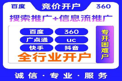 某品牌如何通过SEM提升品牌曝光度