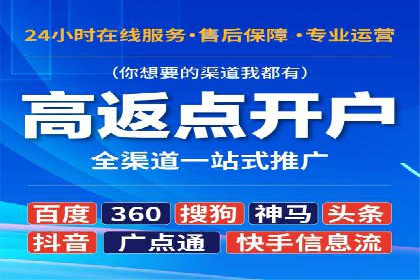 百度信息流广告投放技巧：实战案例分析
