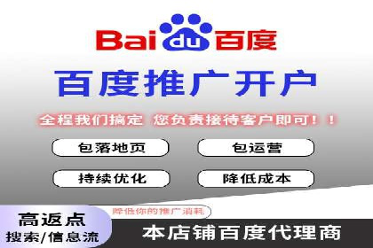 网络营销新趋势：竞价推广成功案例盘点