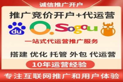 案例解析：专业SEM托管服务助力企业提升用户体验