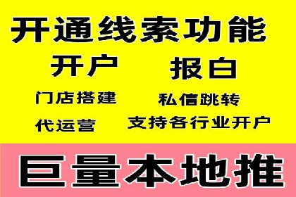 百度推广成本核算：案例分析及误区