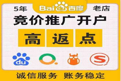 SEM竞价代运营公司业绩案例展示