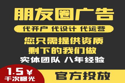 实战案例：SEM专员如何优化广告
