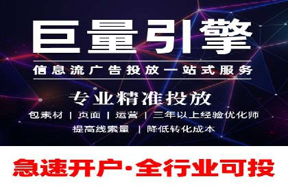 SEM代运营实战：优化广告创意与文案